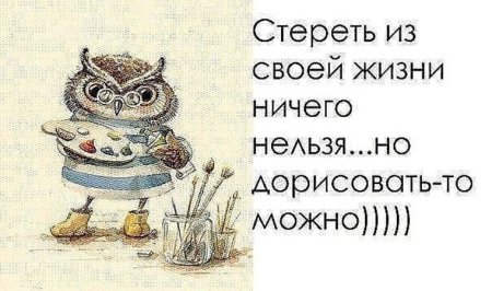 Цитаты про рисование