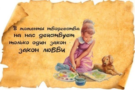 Цитаты о рукоделии
