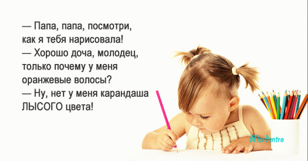 Смешные фразы детей