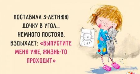 Детские высказывания о любви