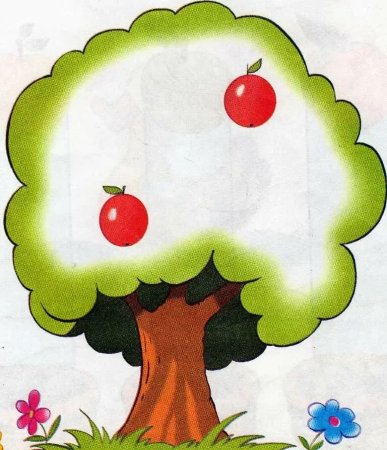 Яблоня без яблок