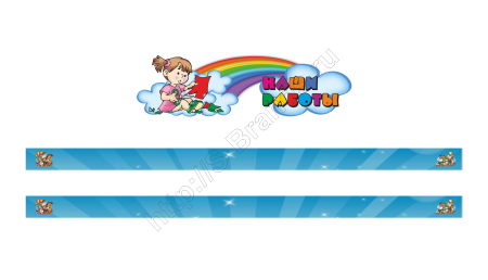 Магнитные полоски для детских рисунков