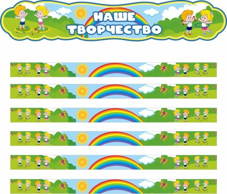 Стенд наше творчество в детском саду