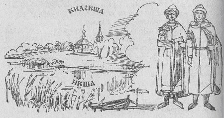 Сказание о Борисе и Глебе иллюстрации
