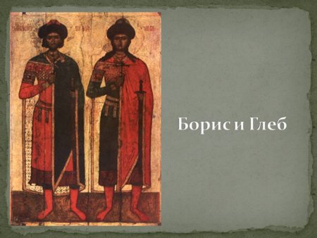 Борис, князь Тырновский