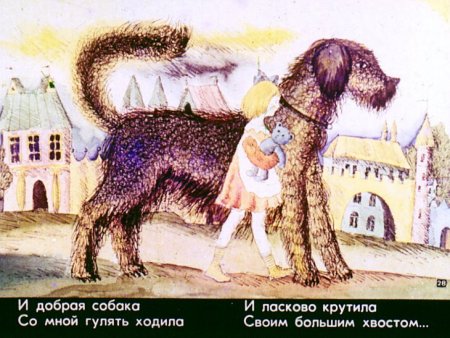 Ирина Пивоварова жила была собака