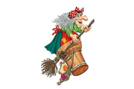 Баба Яга в ступе