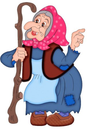 Сказочные герои баба Яга