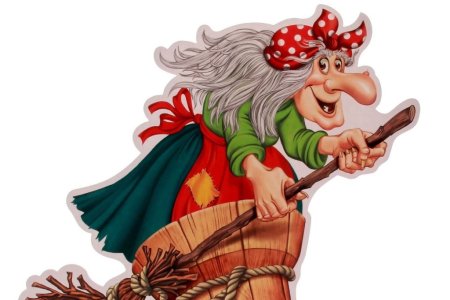 Сказочные герои баба Яга