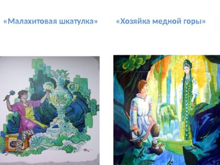 Шкатулка раскраска