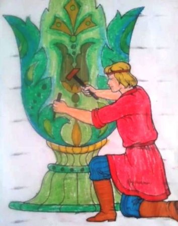 Герои сказов Бажова Малахитовая шкатулка