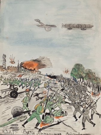 Зарисовки военных действий