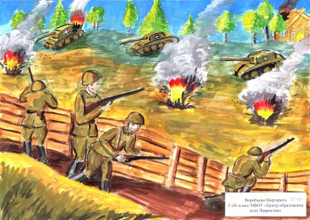 Дети войны иллюстрации