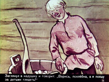 Про Иванушку-дурачка сказка Максима Горького