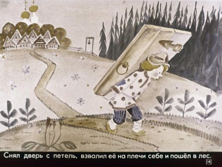 Иванушка дурачок народная сказка