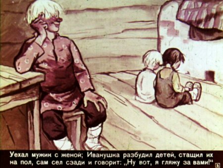 М Горький про Иванушку дурачка