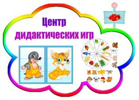 Благоустройство и Озеленение эскиз