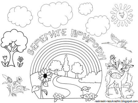 Лес из геометрических фигур