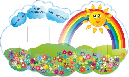 Магазин здание для детей