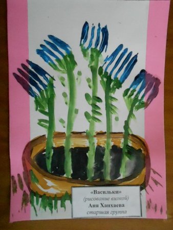 Рисование вилкой цветы