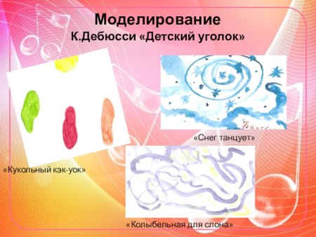 Кукольный КЭК уок