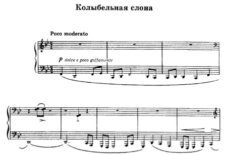 Дебюсси Колыбельная Джимбо