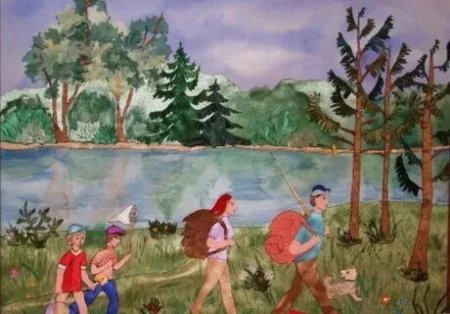 Туризм глазами детей