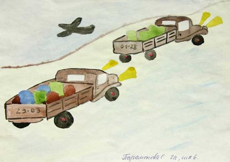 Дорога жизни блокадного Ленинграда карандашом