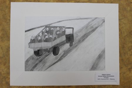 Дорога жизни рисунок