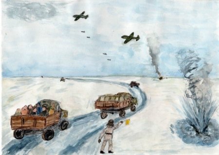 Конкурс дорога жизни