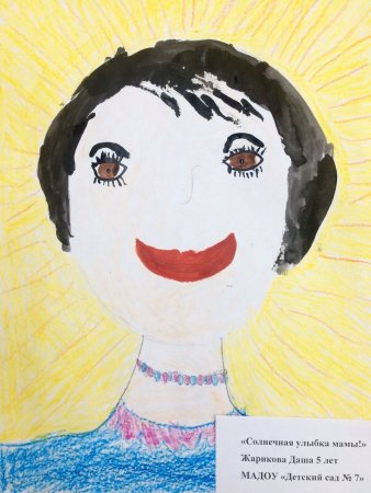 Подарок маме рисунок