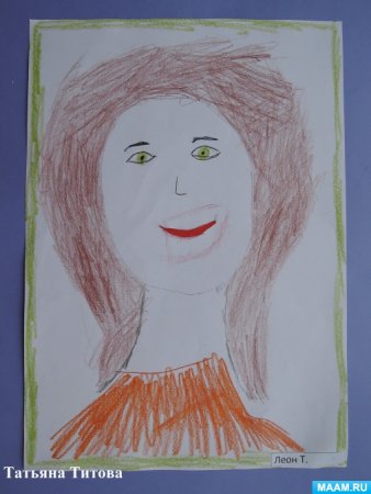 Рисунок моя мама