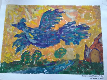 Птица счастья рисование 2 класс