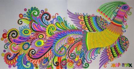 Рисуем сказочную птицу