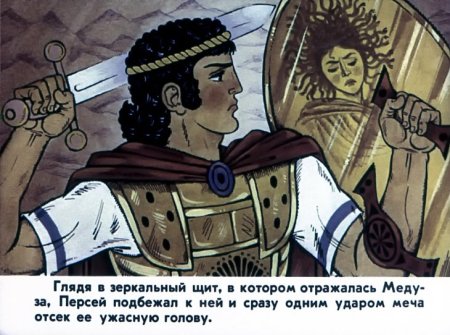 12 Подвигов Геракла
