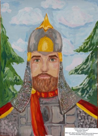 Александр Невский портрет