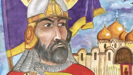 Дмитрий Донской