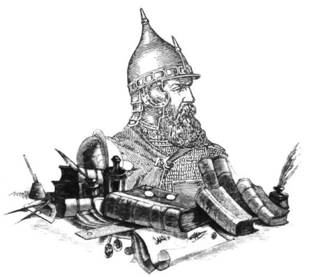 Дмитрий Донской гравюра