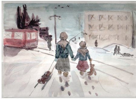 Картины блокадного Ленинграда детям