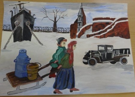 Нарисовать рисунок блокада Ленинграда