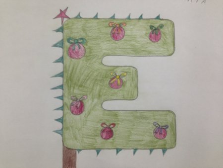 Образ буквы е