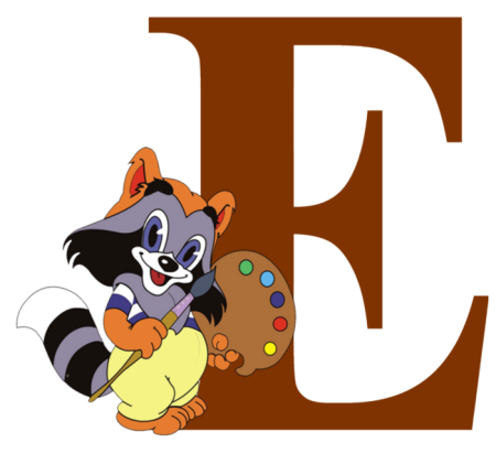 Буква е для детей