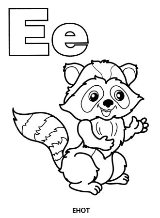 Буква е раскраска для детей