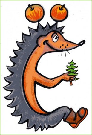 Живая буква е