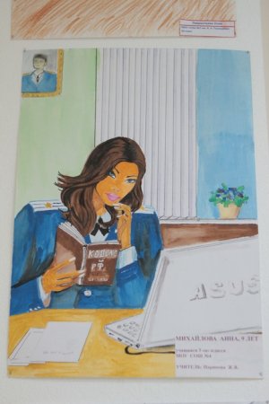 Моя мама бухгалтер рисунок