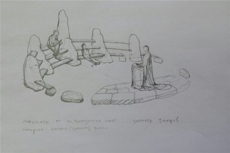 Столбы Красноярск вектор