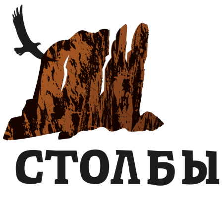 Сообщение о заповеднике столбы Красноярского края