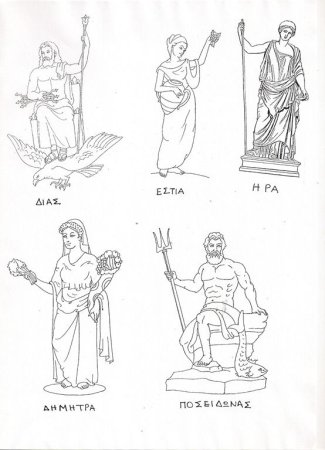 Зевс Бог древней Греции рисунок