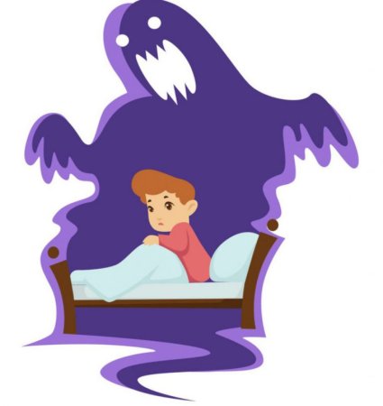 "Детские страхи"