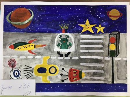 Космический дорожный знак поделка для детей